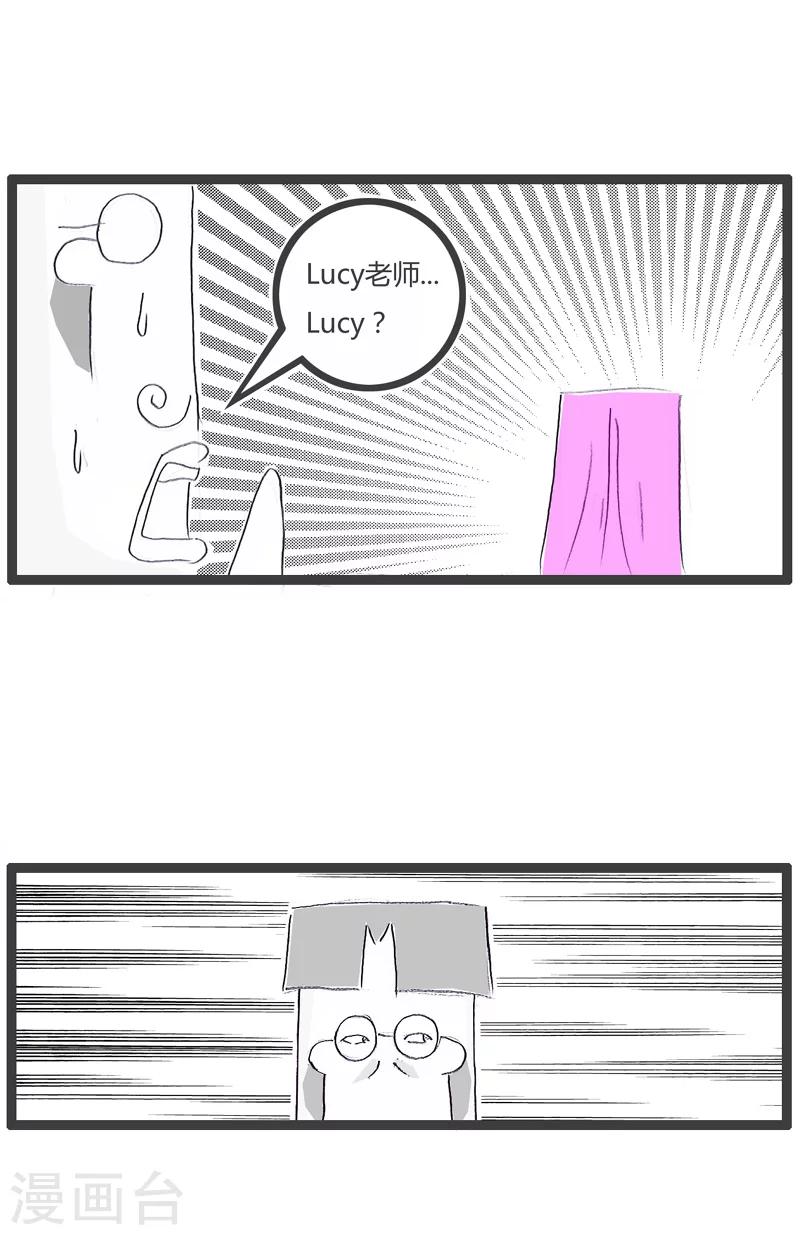 第154话 洋气的理发师4