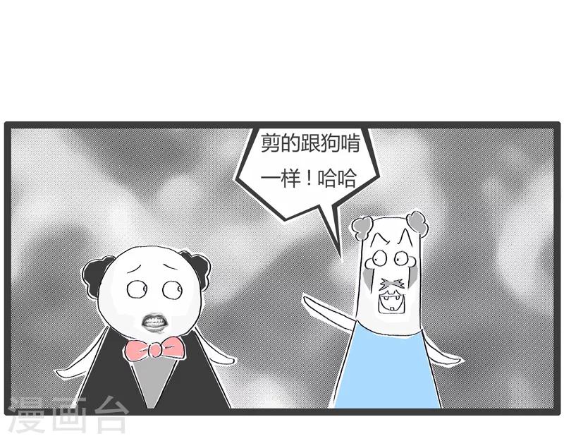 第165话 聚焦点不同4