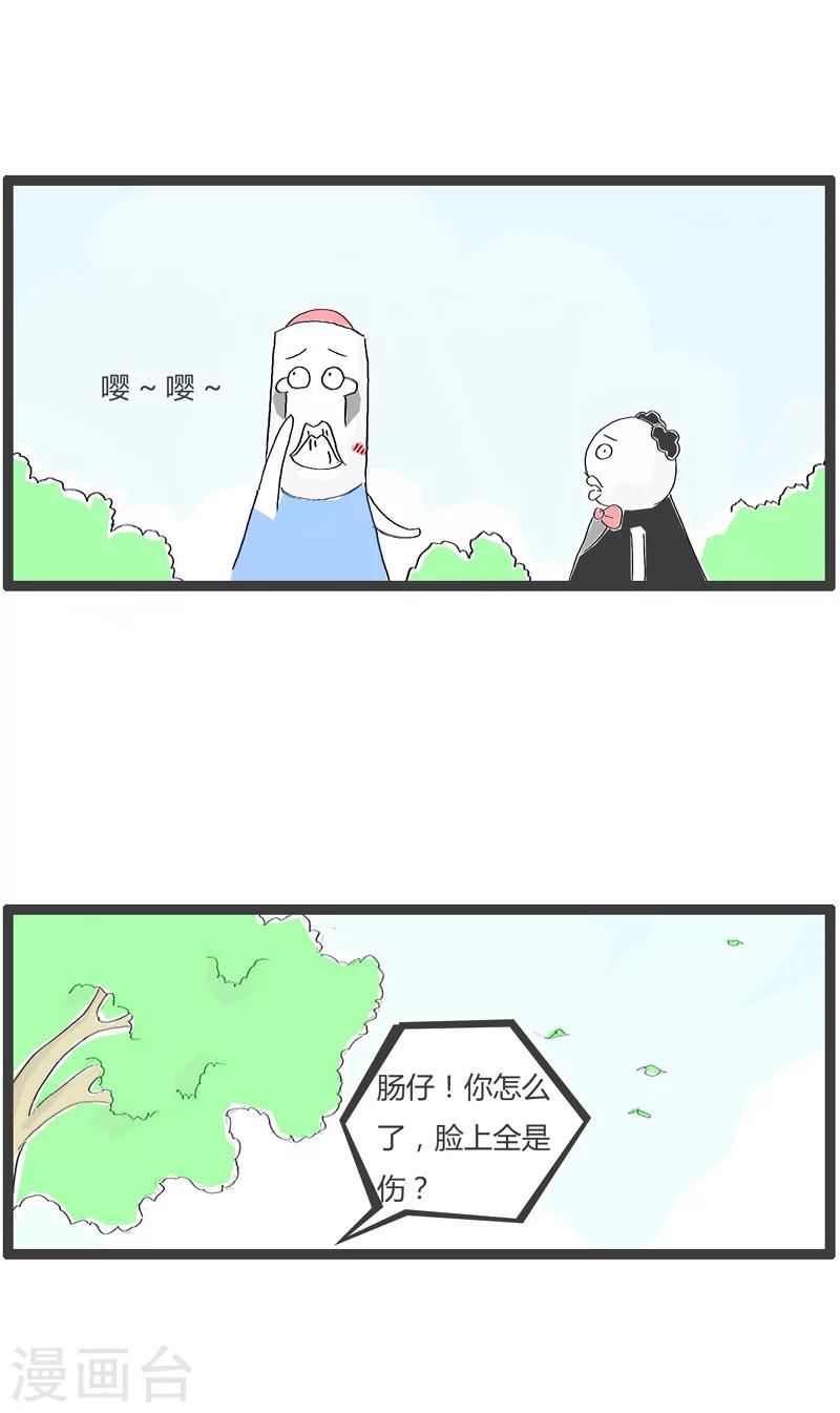 第175话 损人不利己1