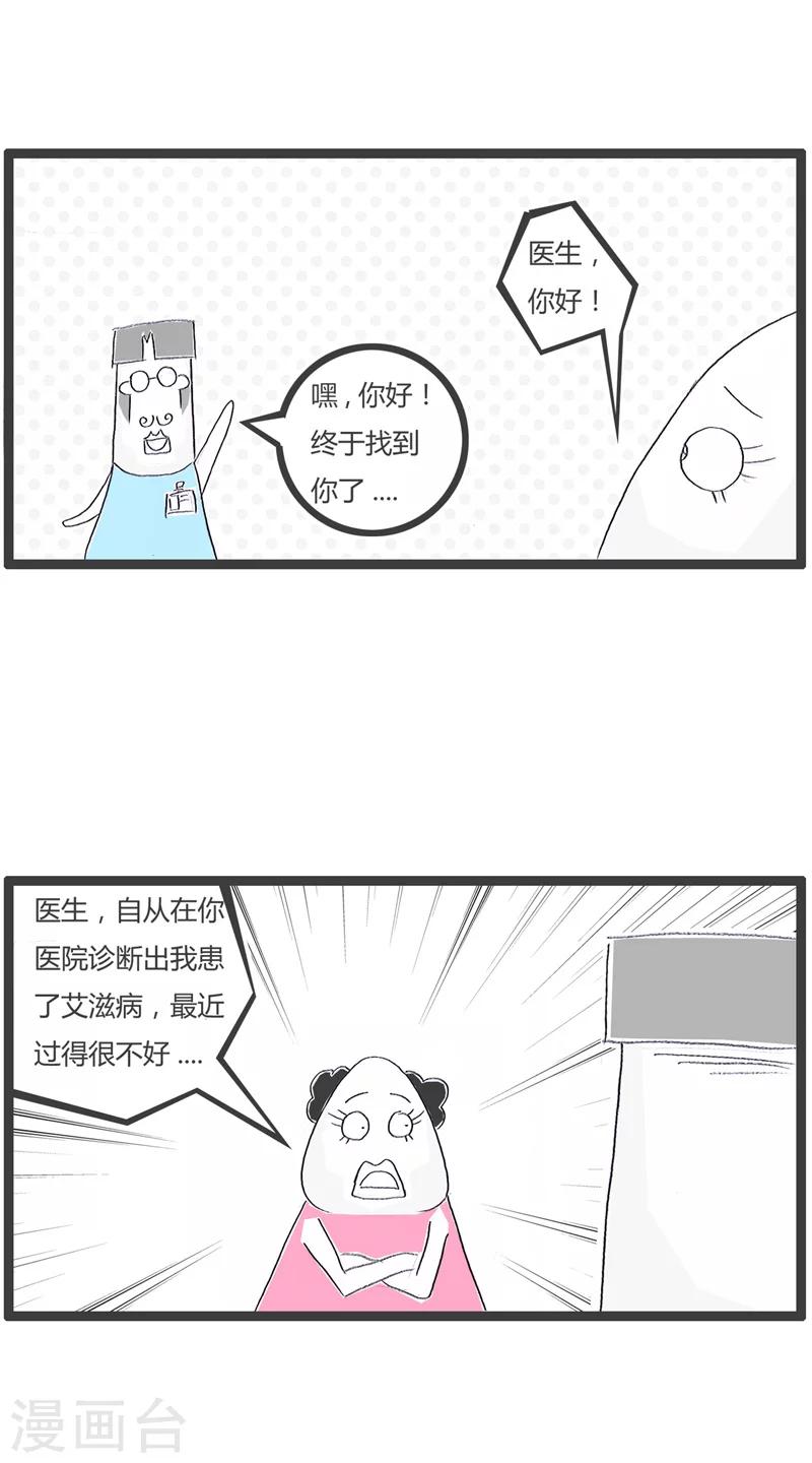 第177话 悬崖勒马1