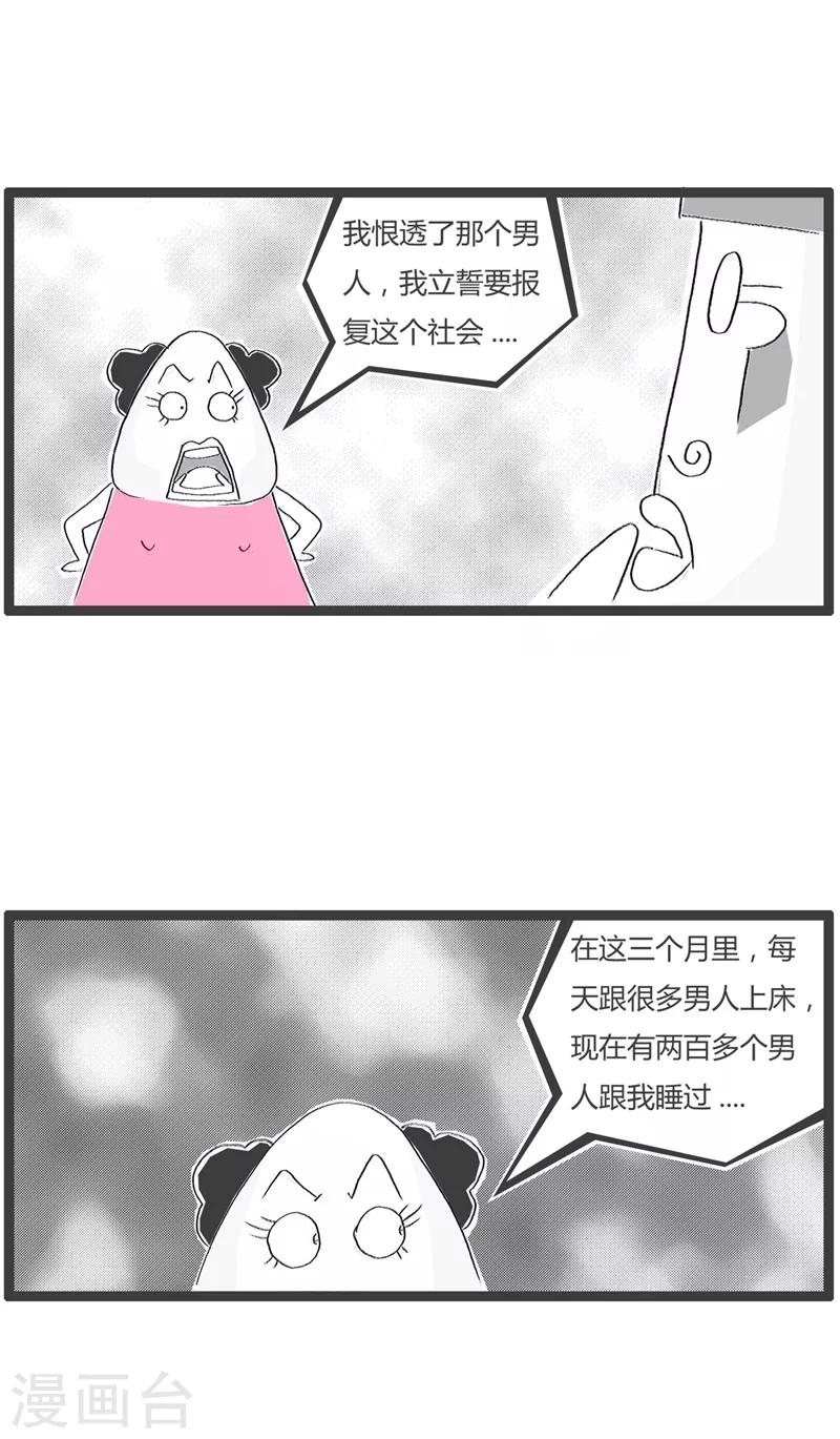 第177话 悬崖勒马2