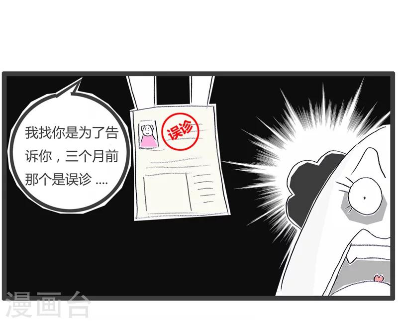 第177话 悬崖勒马4