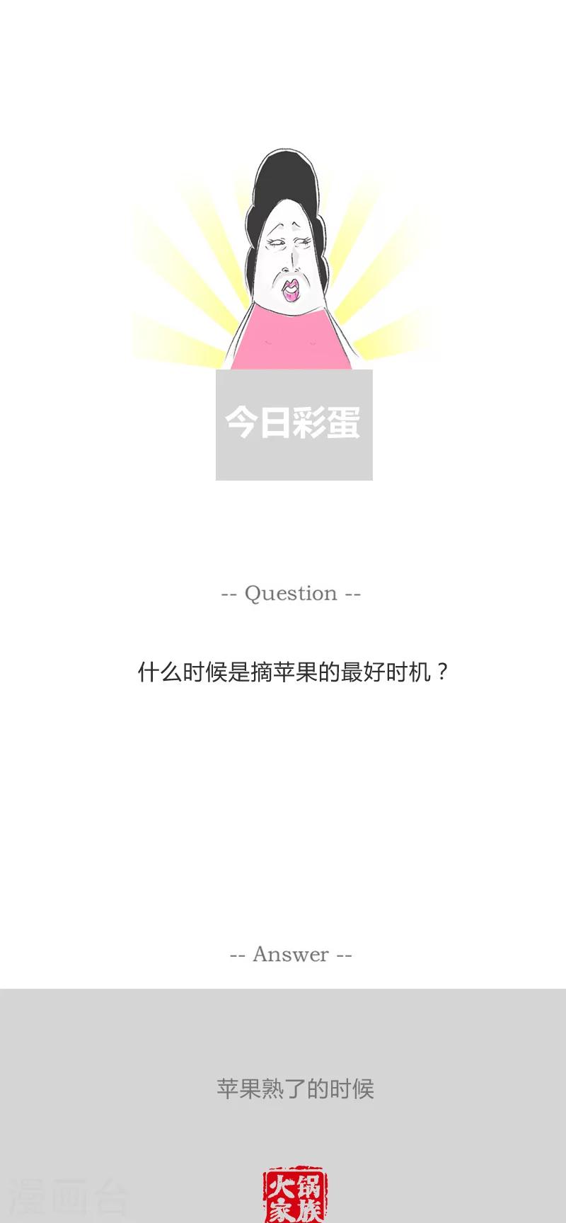 第177话 悬崖勒马5