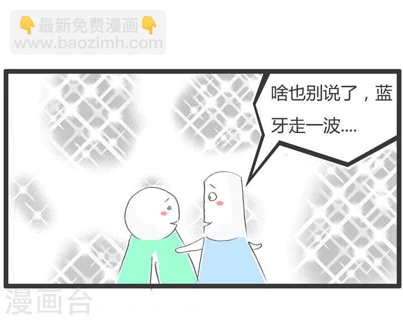 第189话 负负得正4