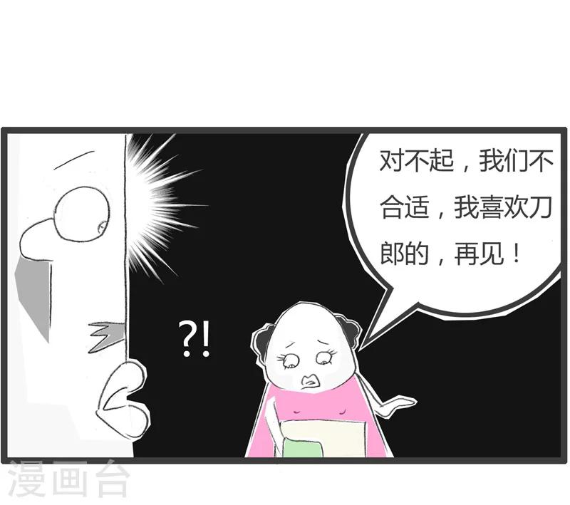 第190话 关键问题4