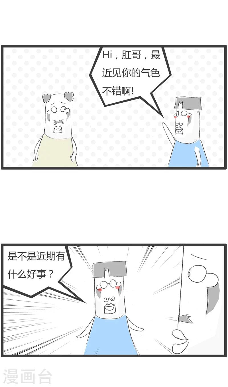 第191话 换个丈母娘1