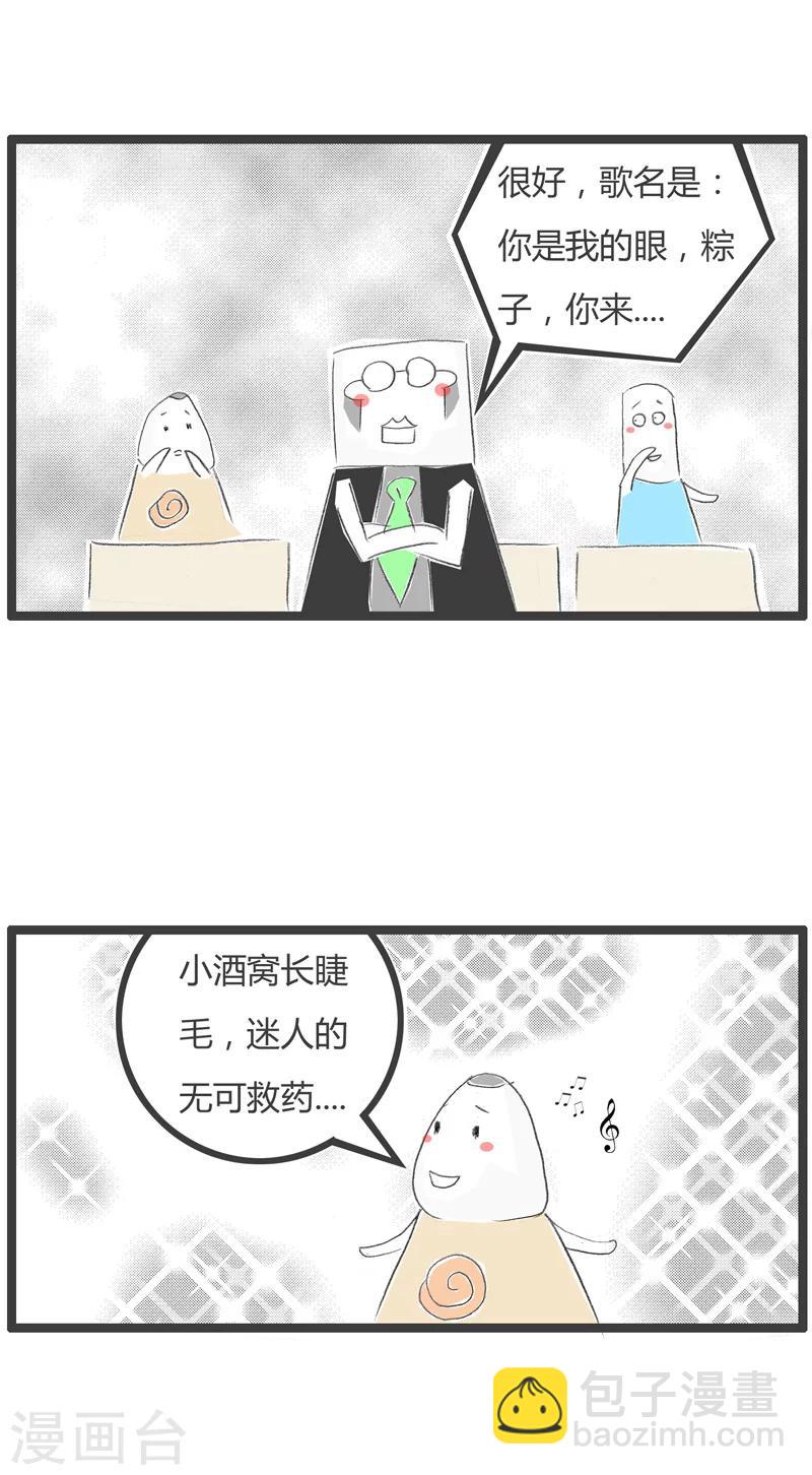 第192话 活该被罚站3