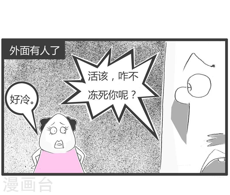 第193话 阶段不同3