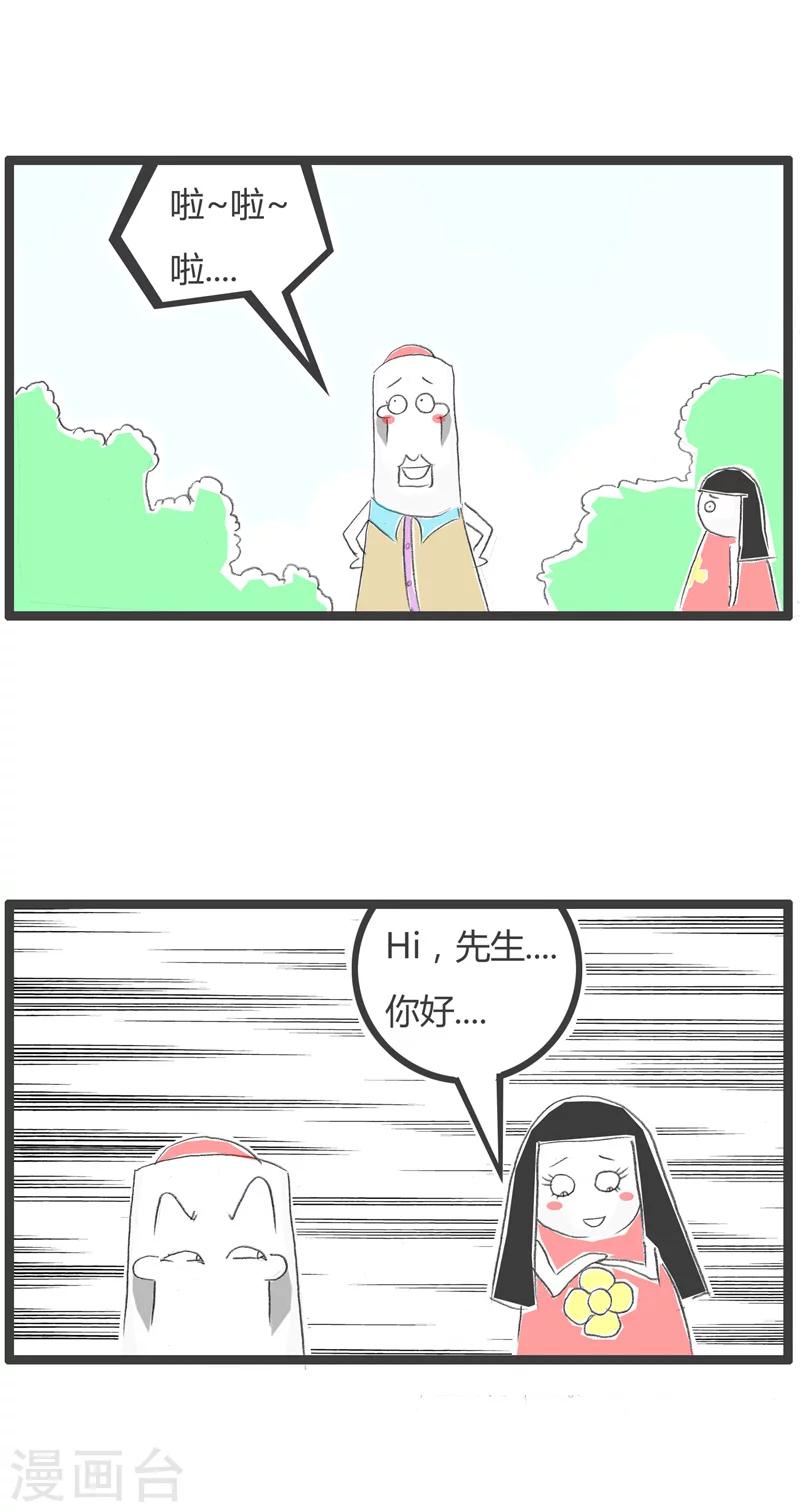 第199话 时尚达人1
