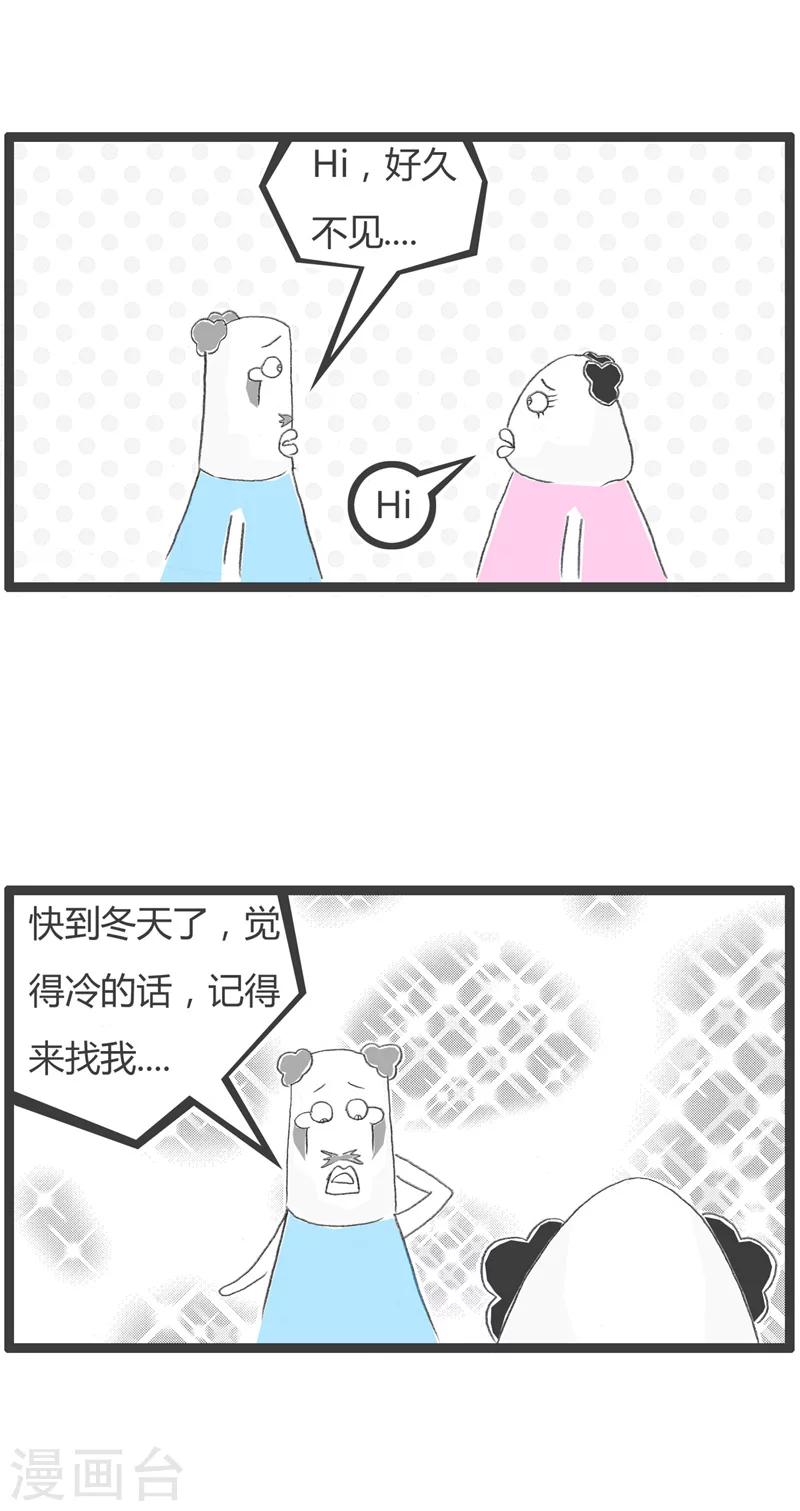 第202话 我是生意人1