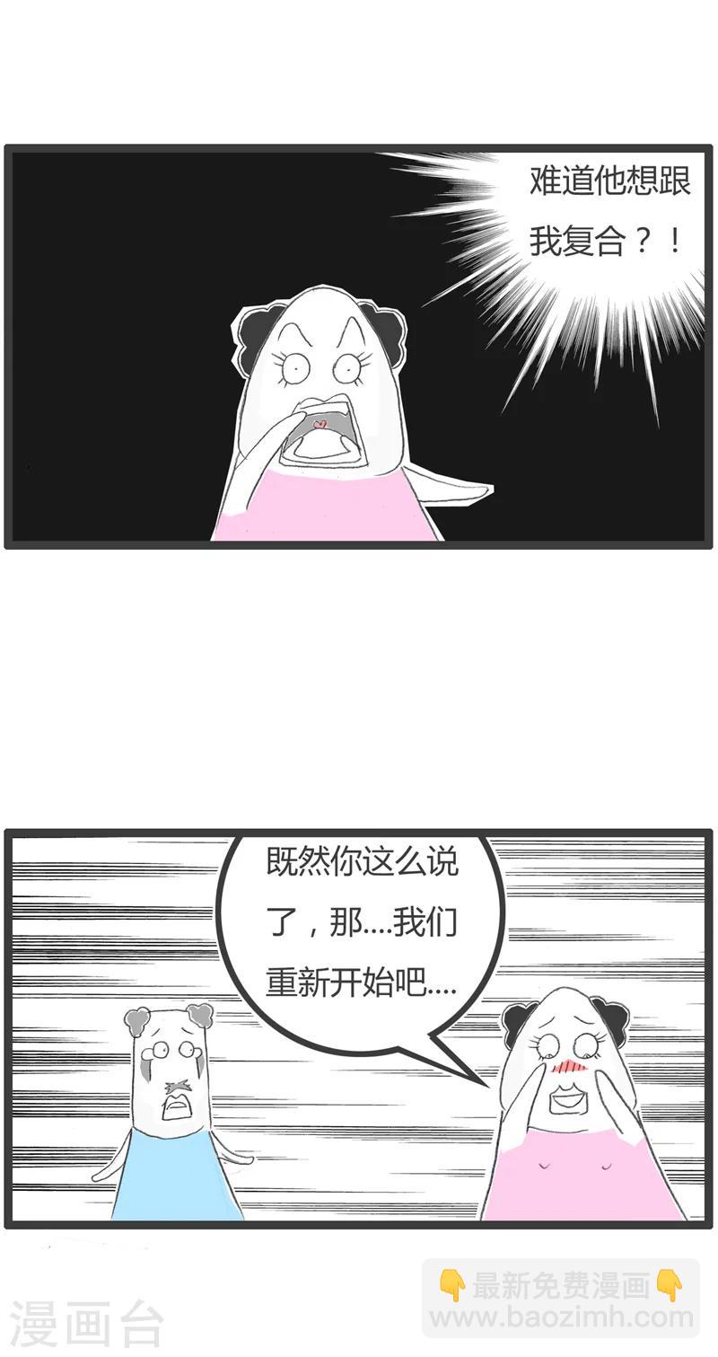 第202话 我是生意人2