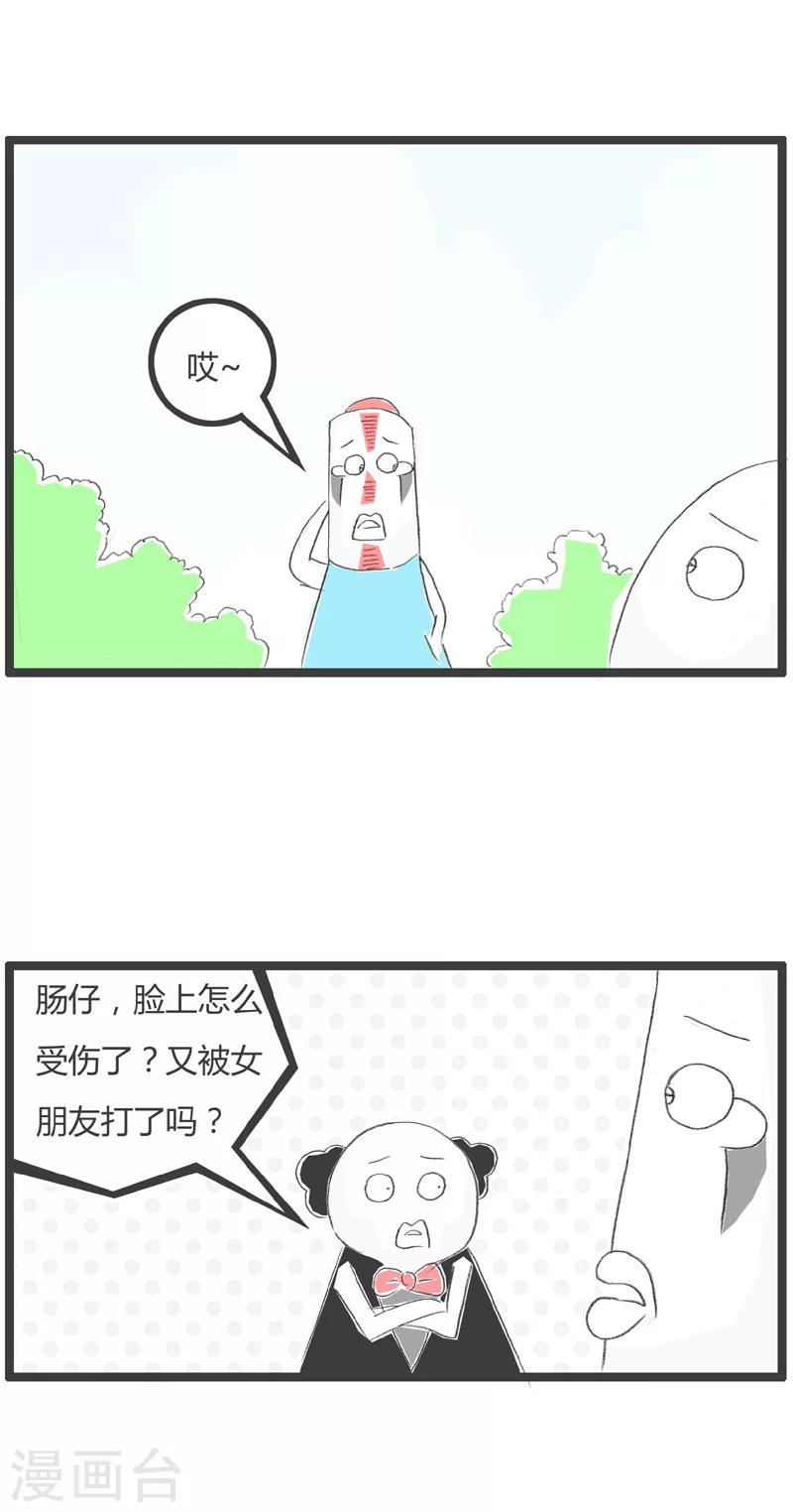第206话 原来如此1