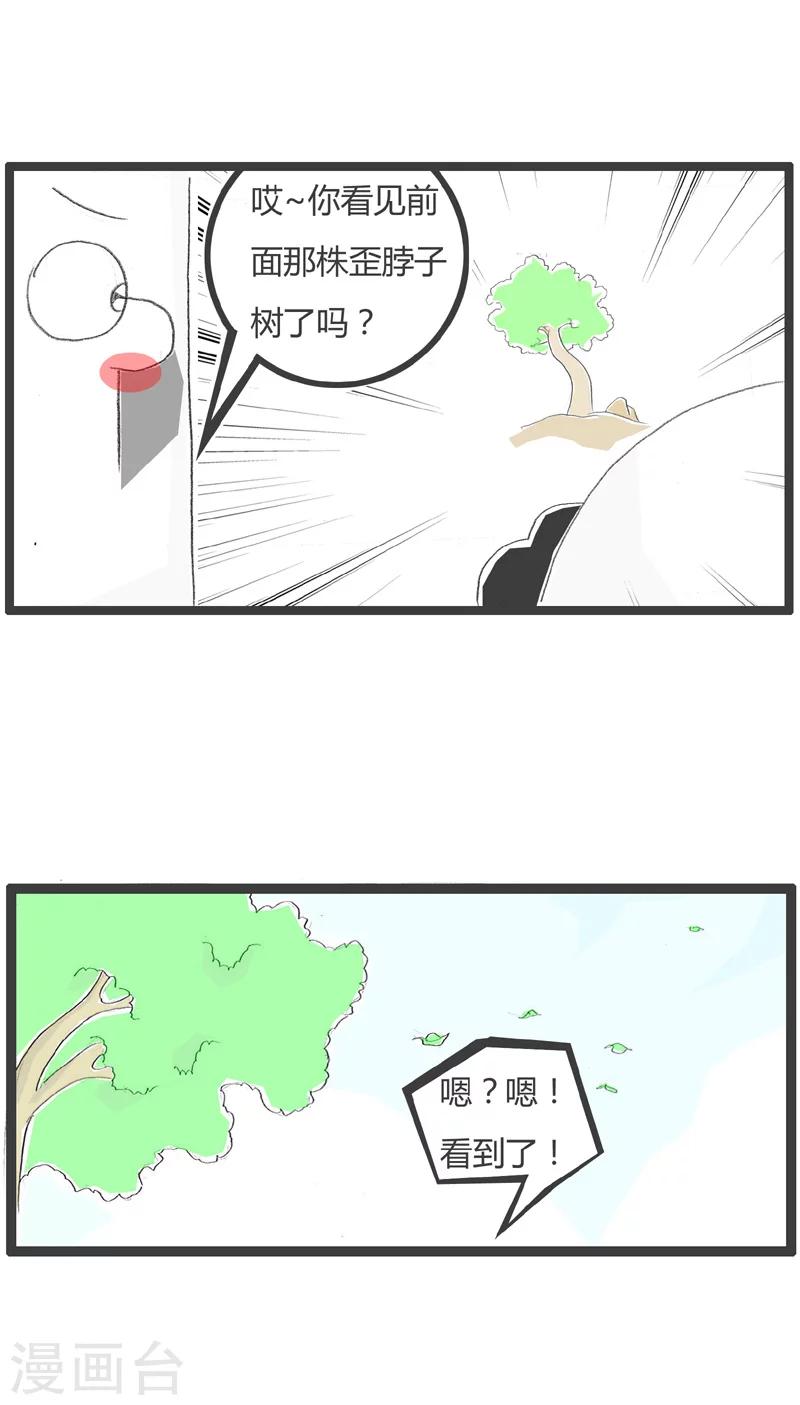 第206话 原来如此2