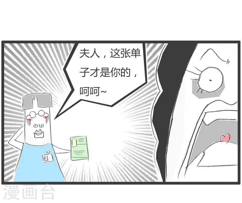 第207话 这孩子不是你的5