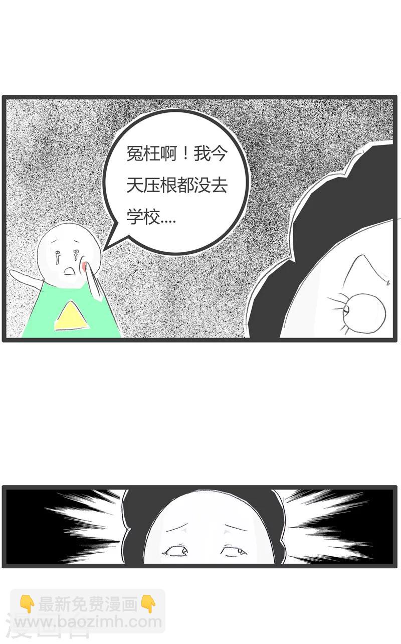 第213话 机智的妈妈2