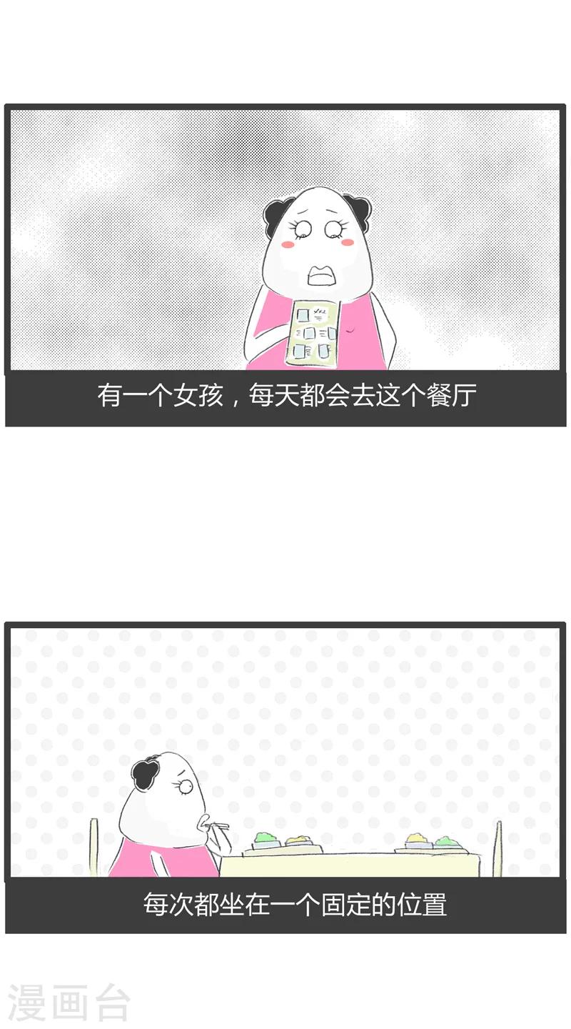 第230话 想象力很丰富1