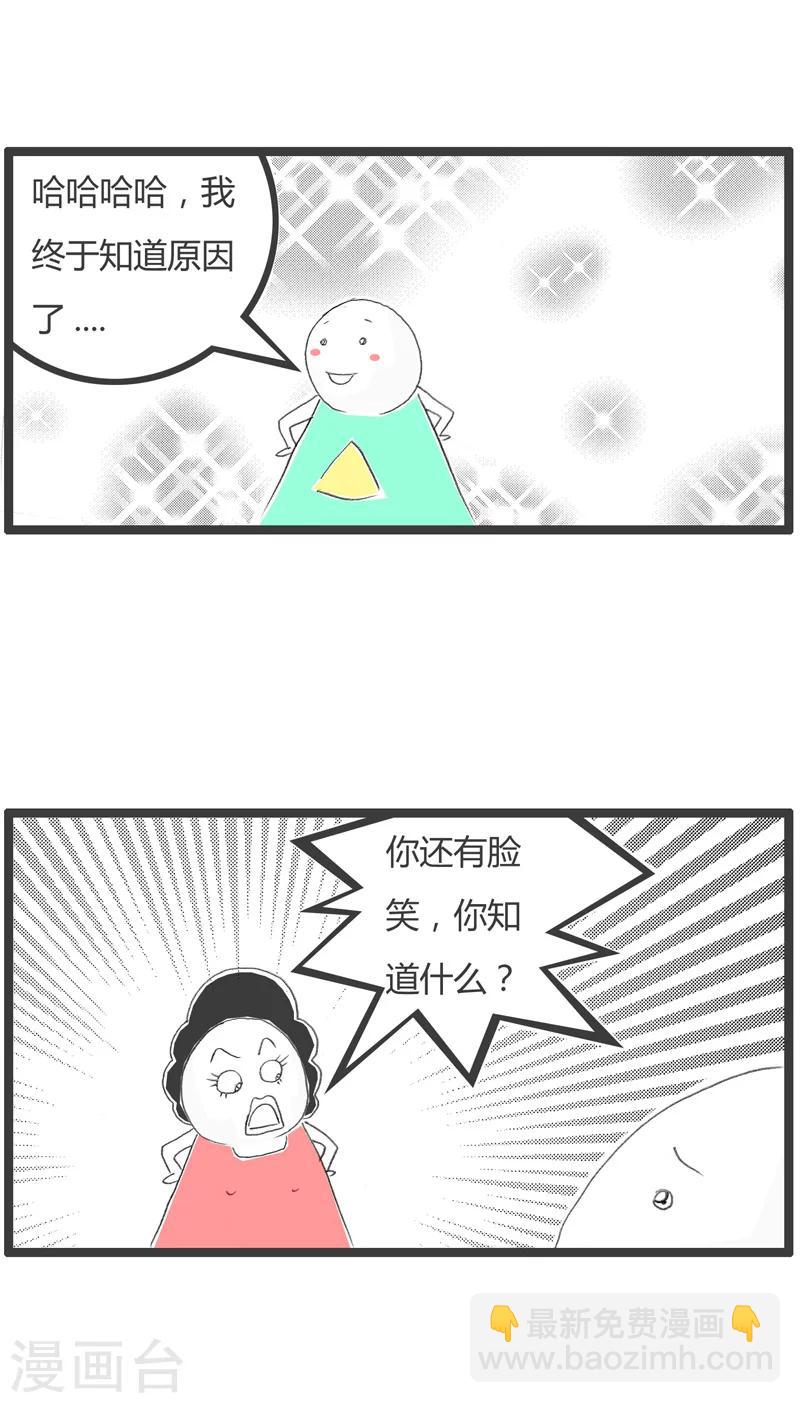 第232话 有利必有弊3