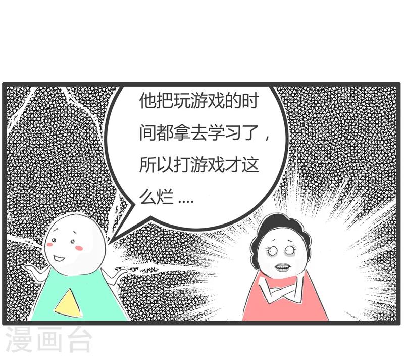 第232话 有利必有弊4