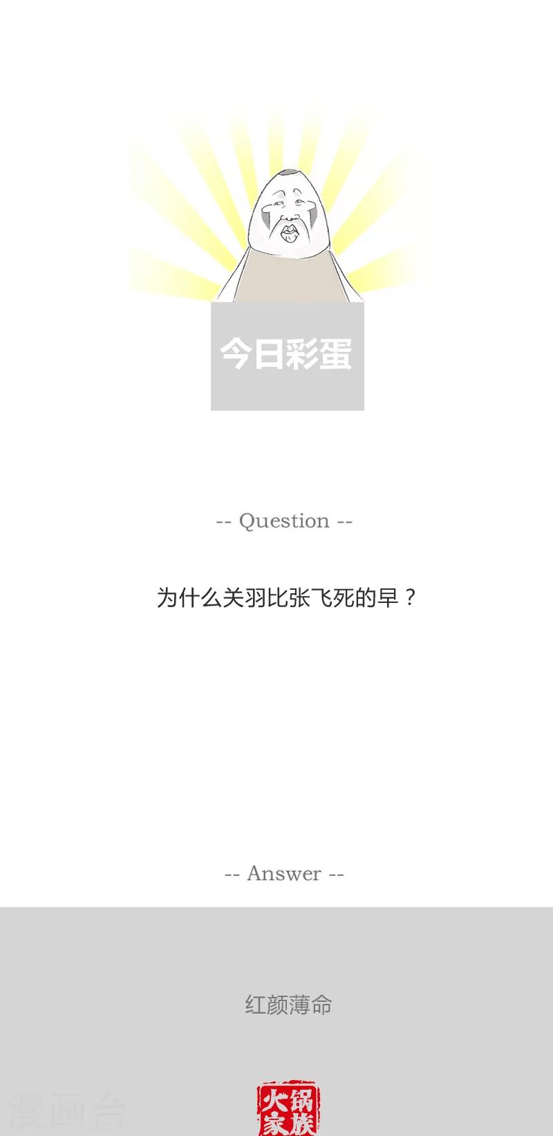 第232话 有利必有弊5