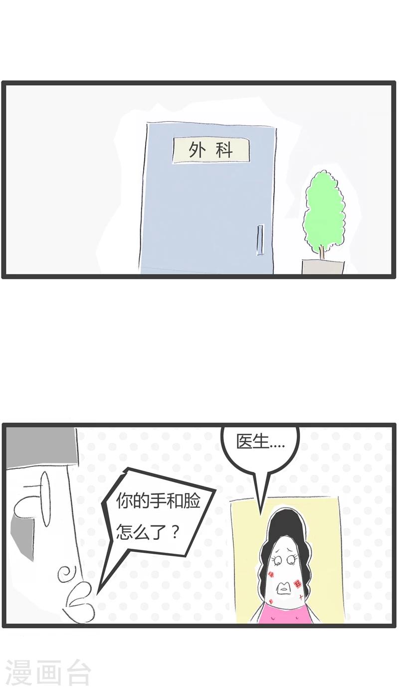 第238话 多此一举1