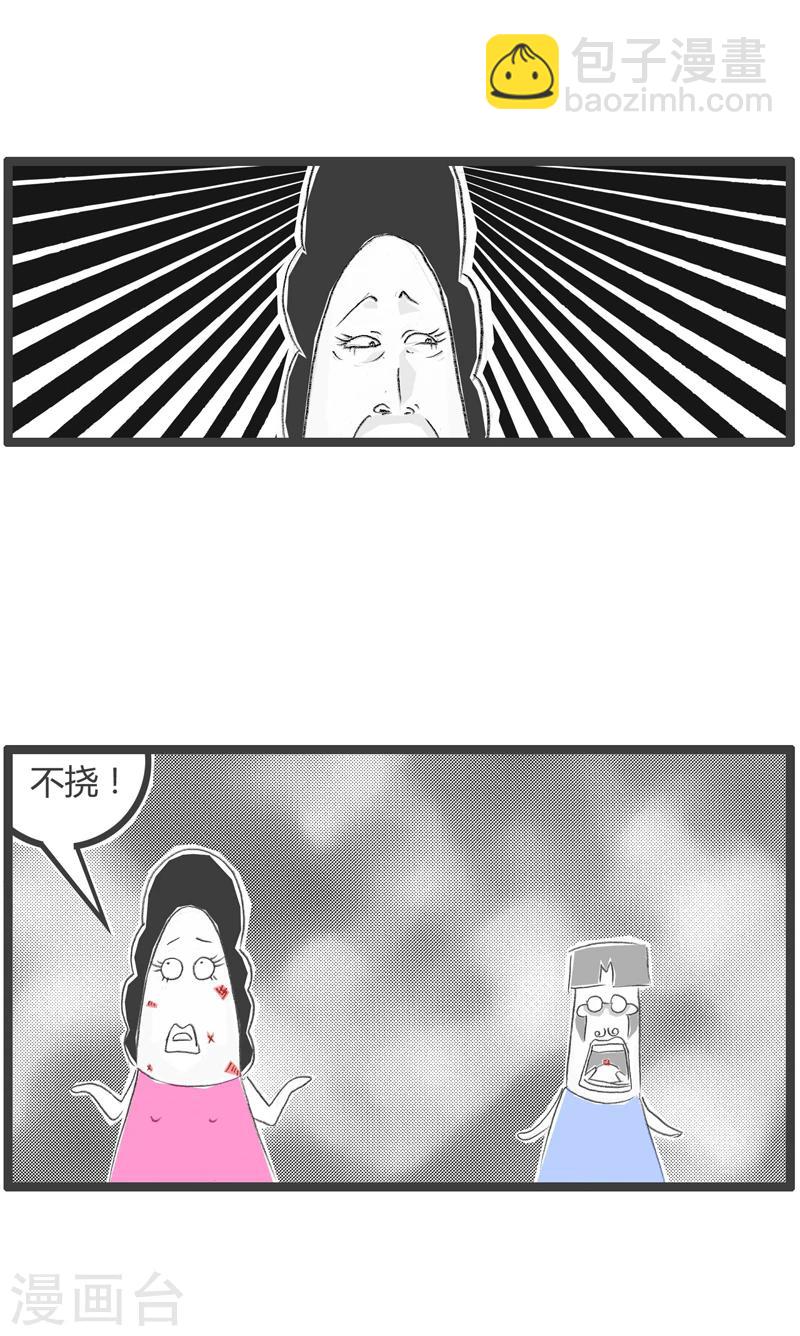 第238话 多此一举4