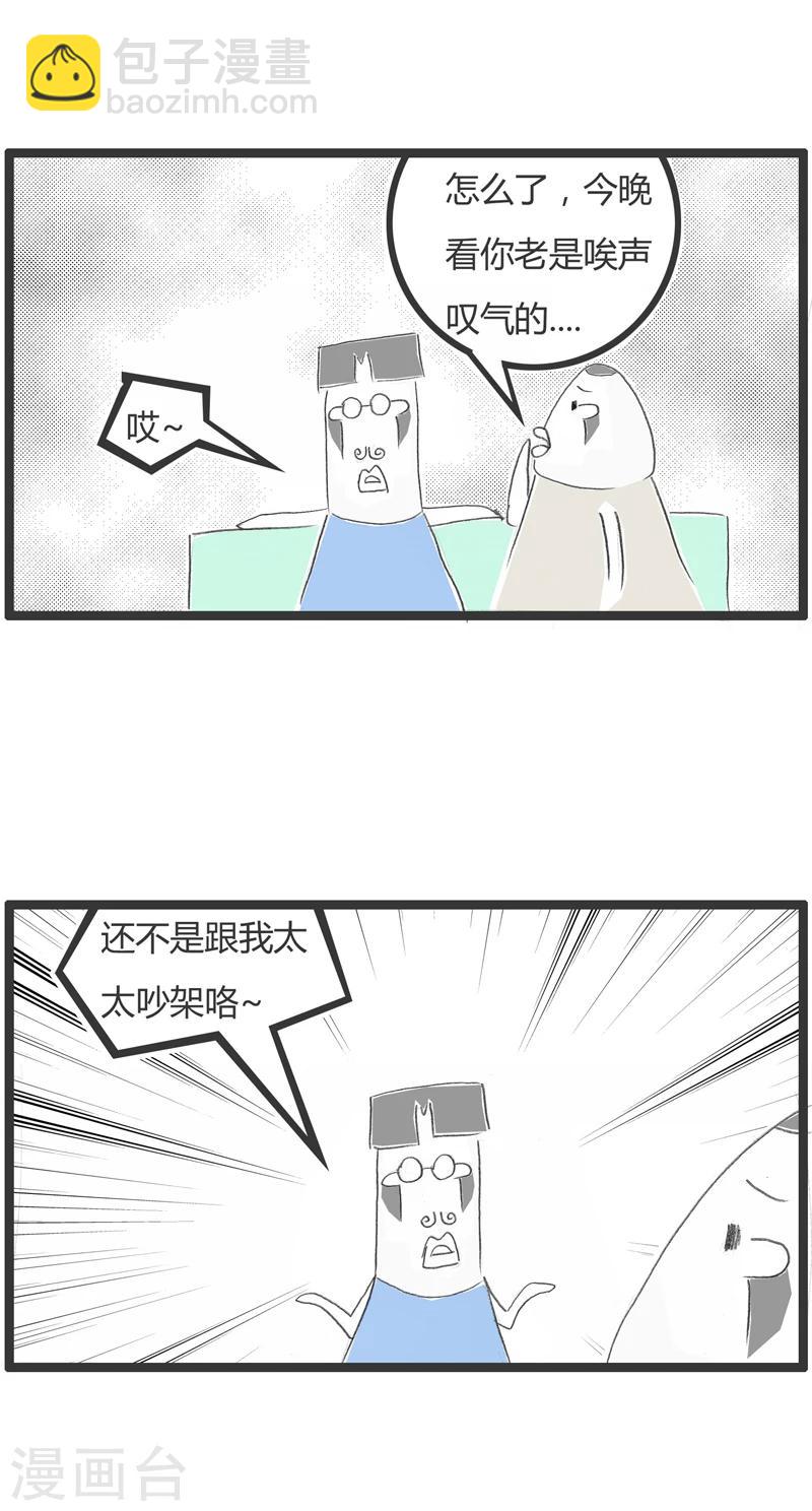 第243话 真是误会了1