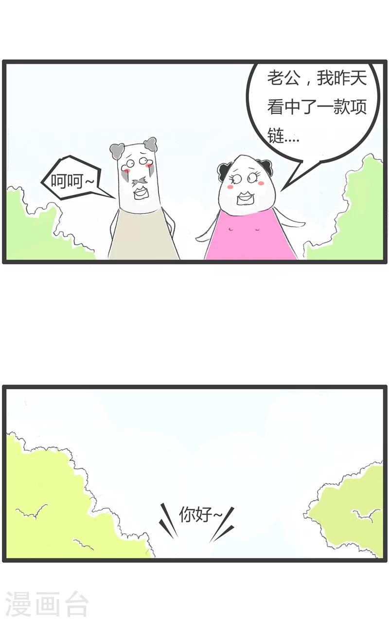 第245话 自以为是1