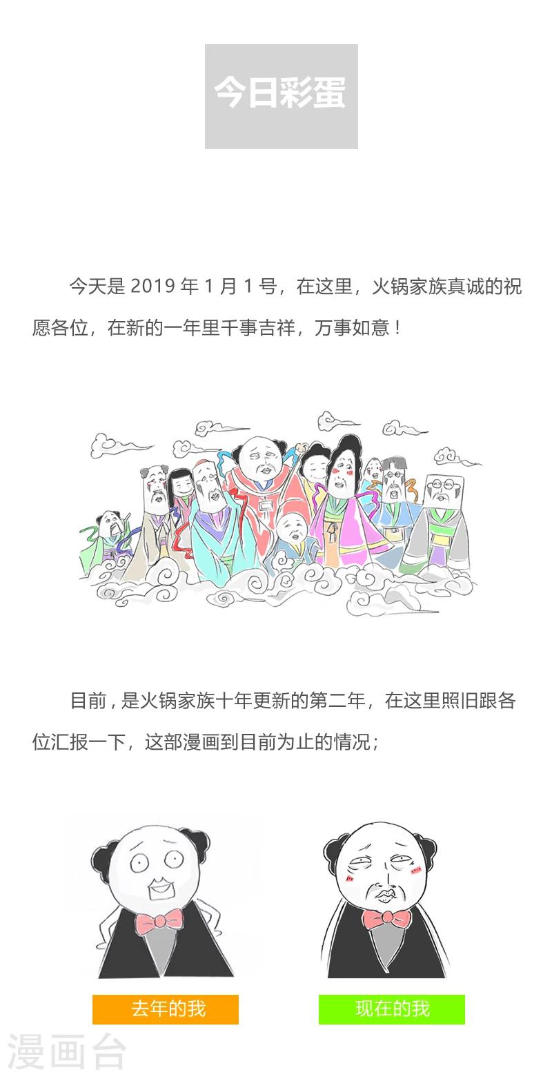 第246话 药效十二小时5