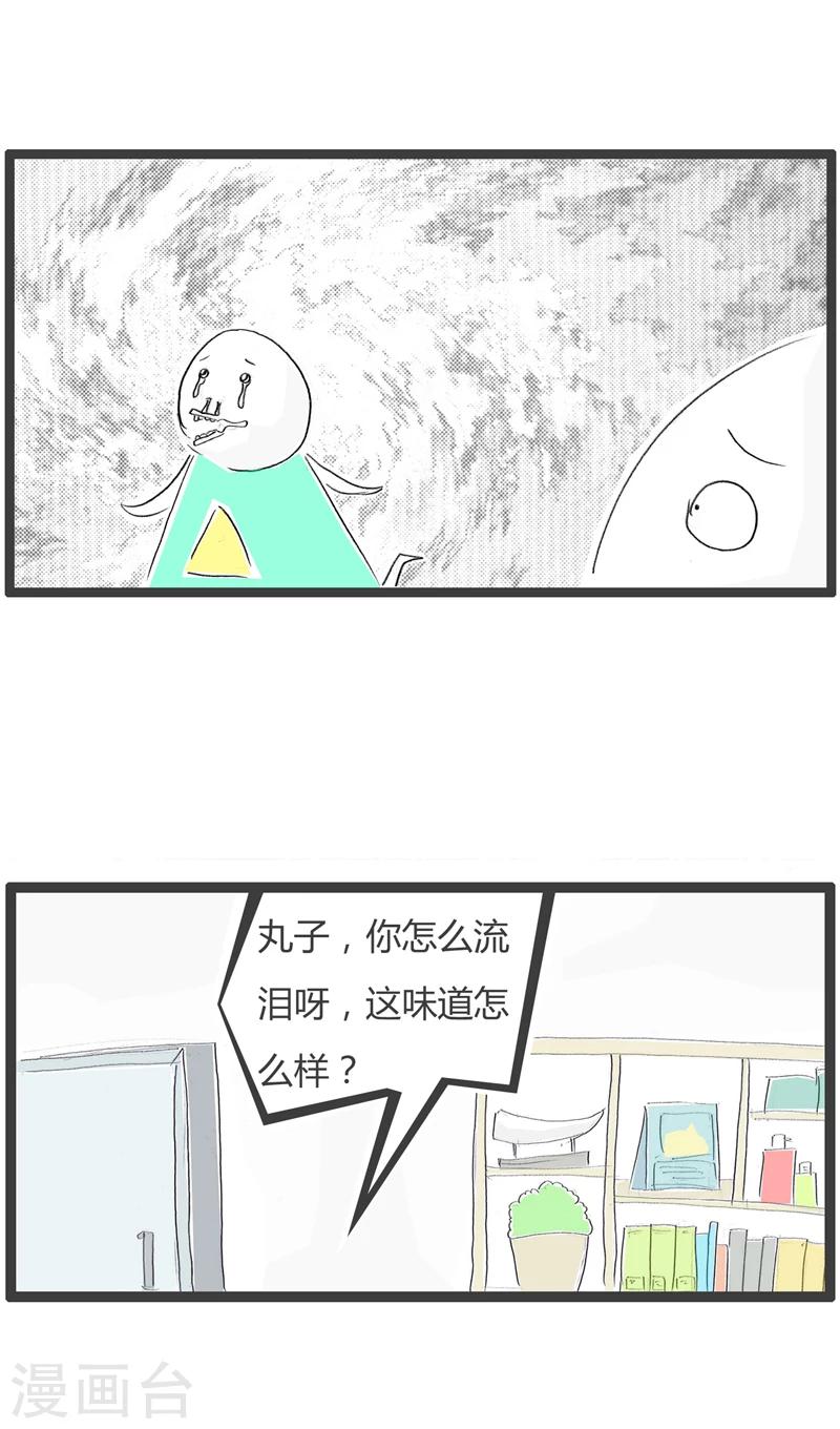 第250话 这叫做坑爹2