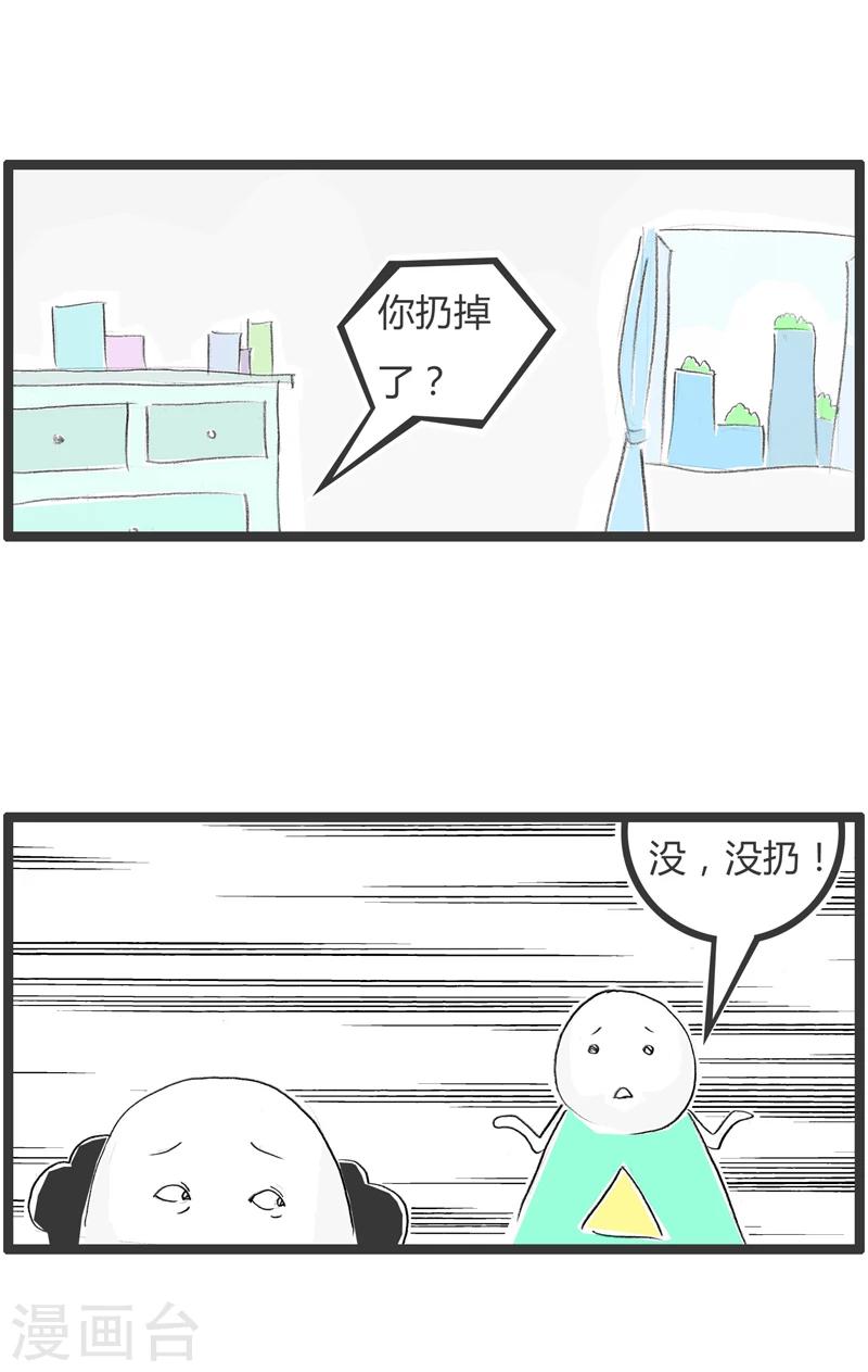 第251话 没有原则4