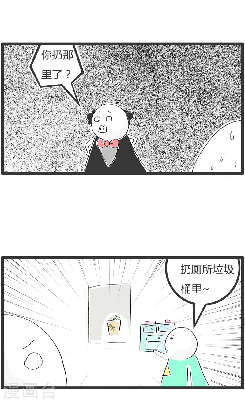 第251话 没有原则5