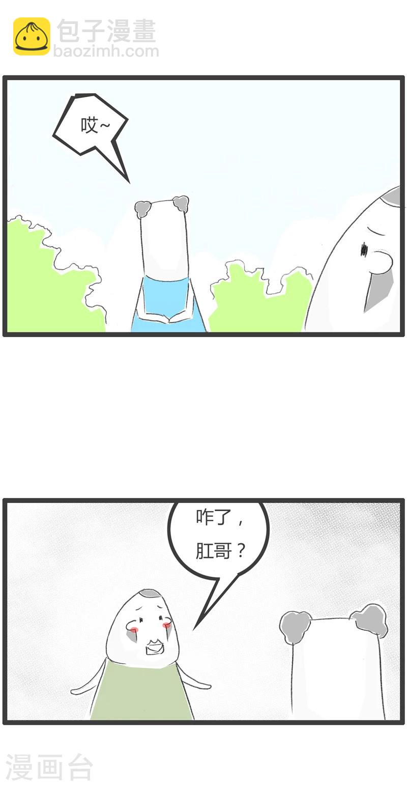 第257话 看谁更孝顺1