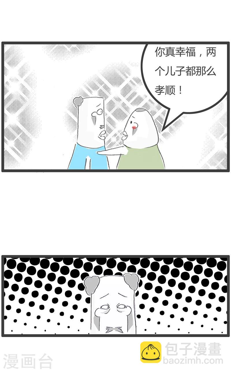 第257话 看谁更孝顺3