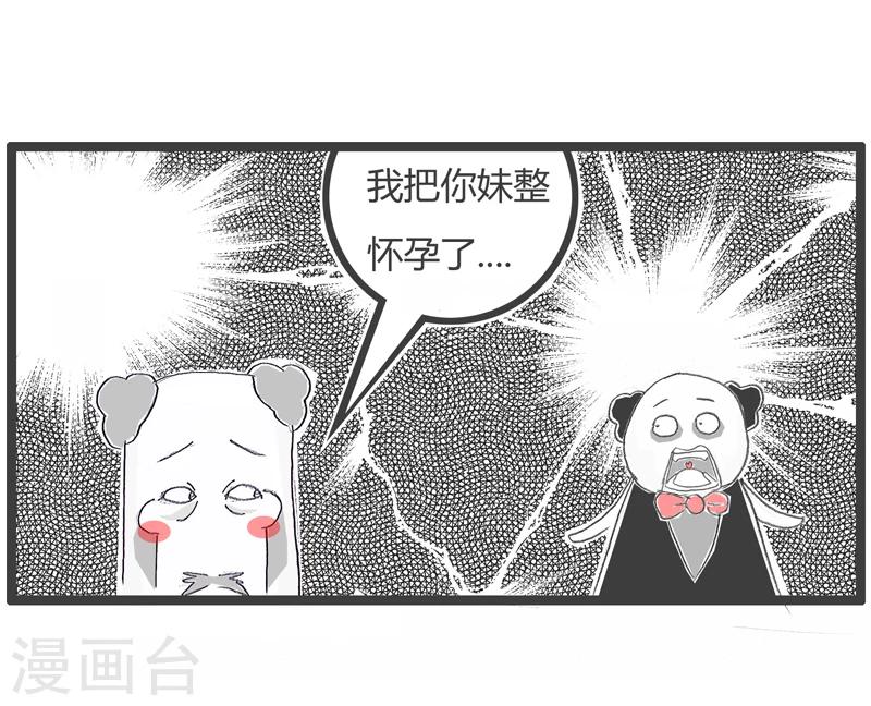 第266话 借钱的原因4