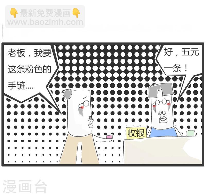 第268话 生日礼物4