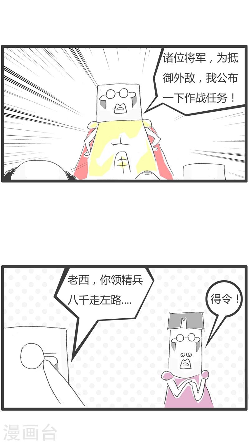 第274话 分配任务1