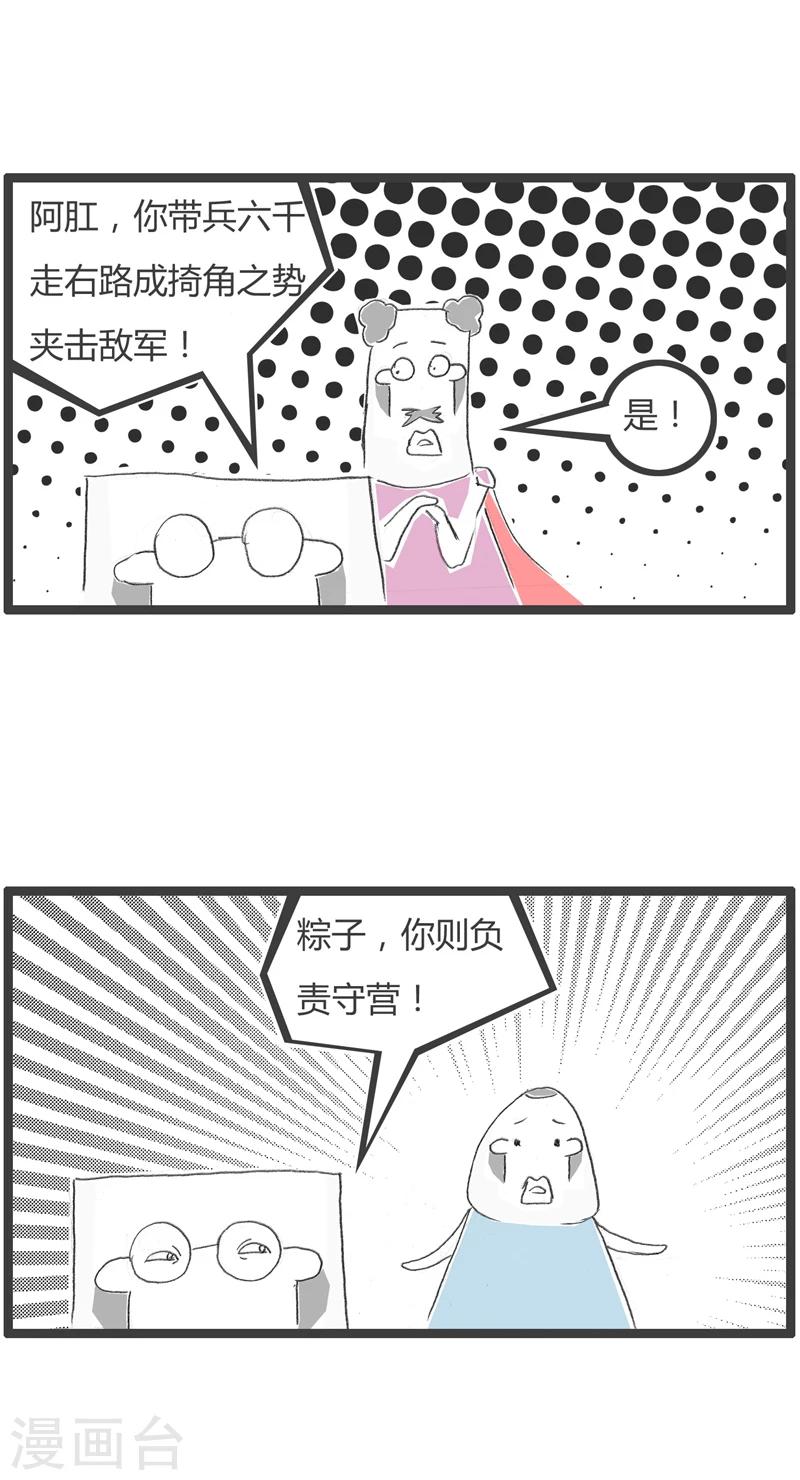 第274话 分配任务2