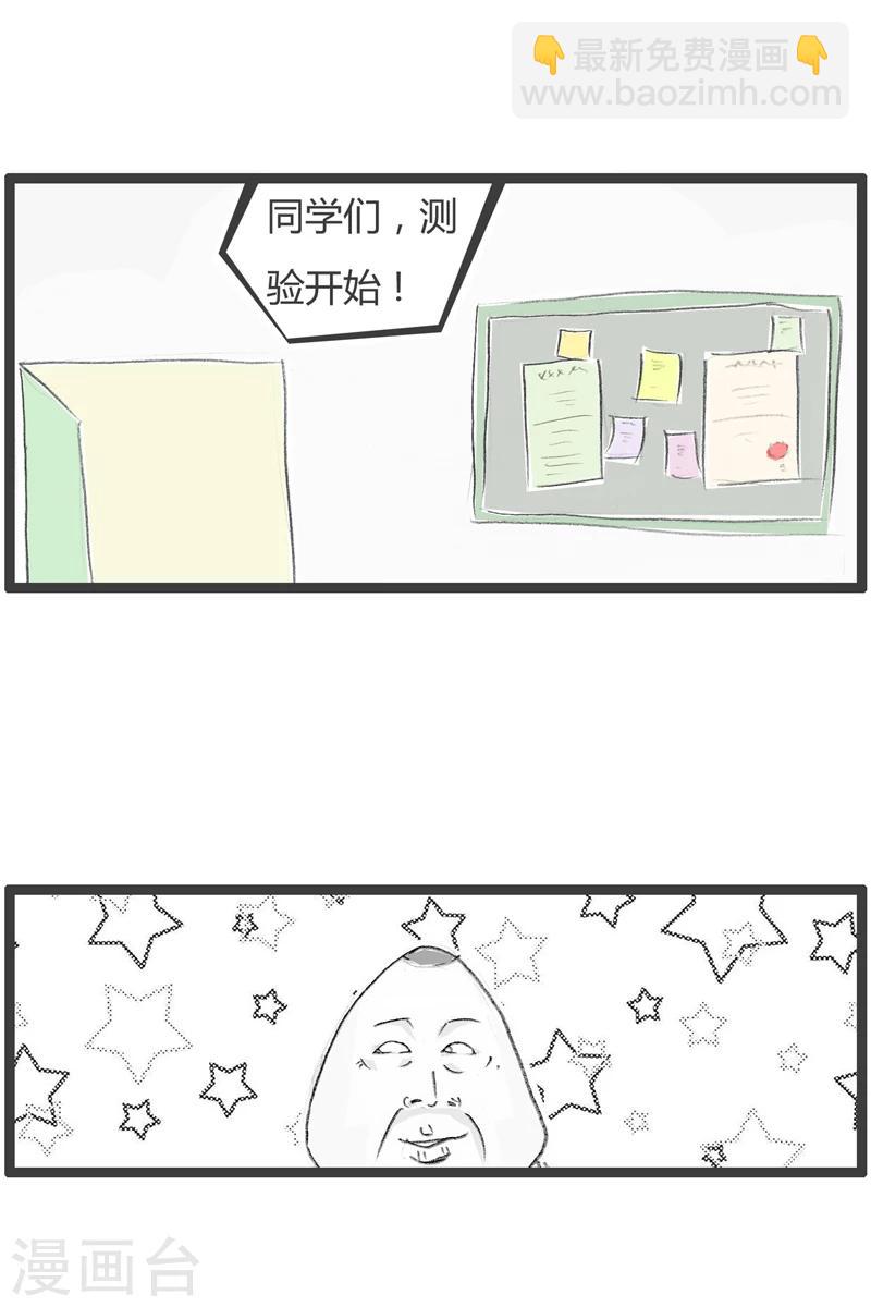 第275话 摩斯密码2