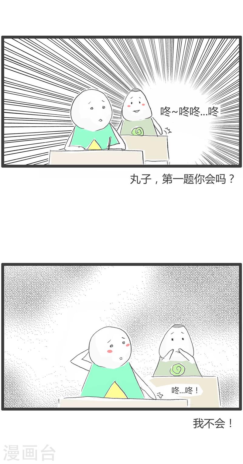 第275话 摩斯密码3