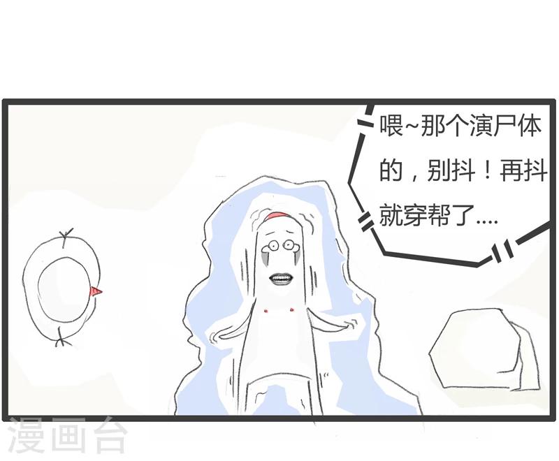 第276话 我要当裸替5