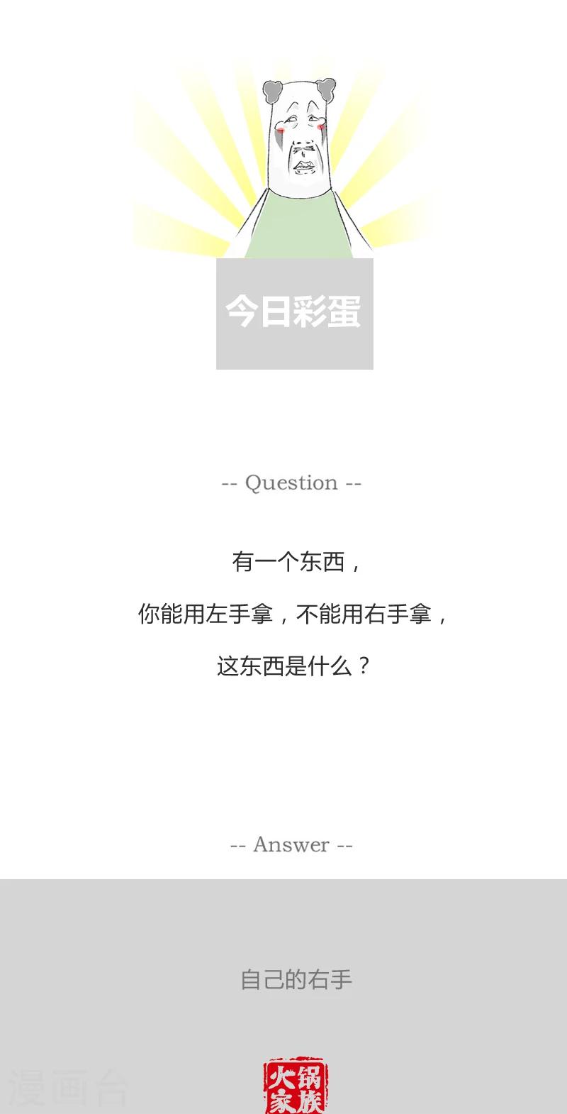 第278话 美女牙医5