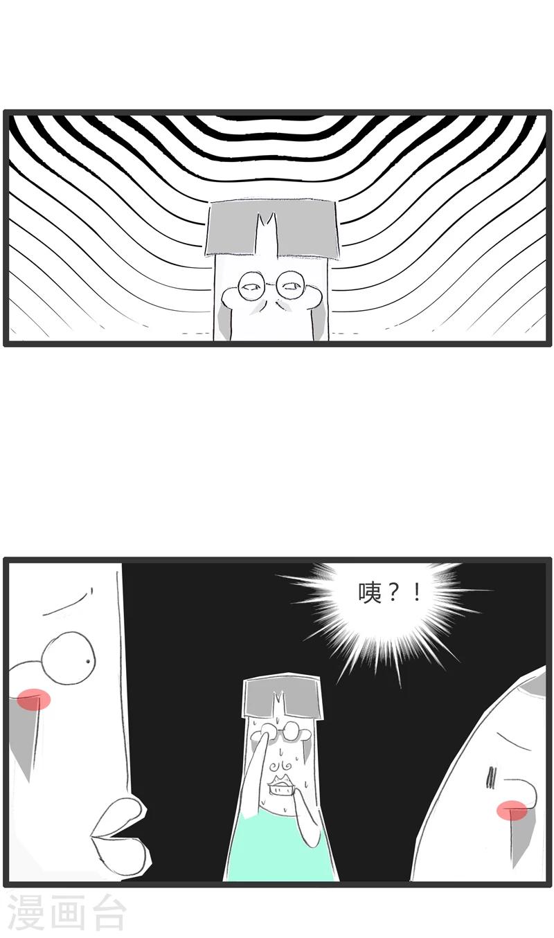 第279话 我们要结婚4