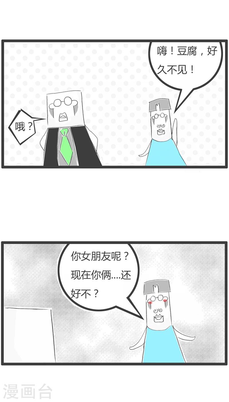 第280话 大祸临头1