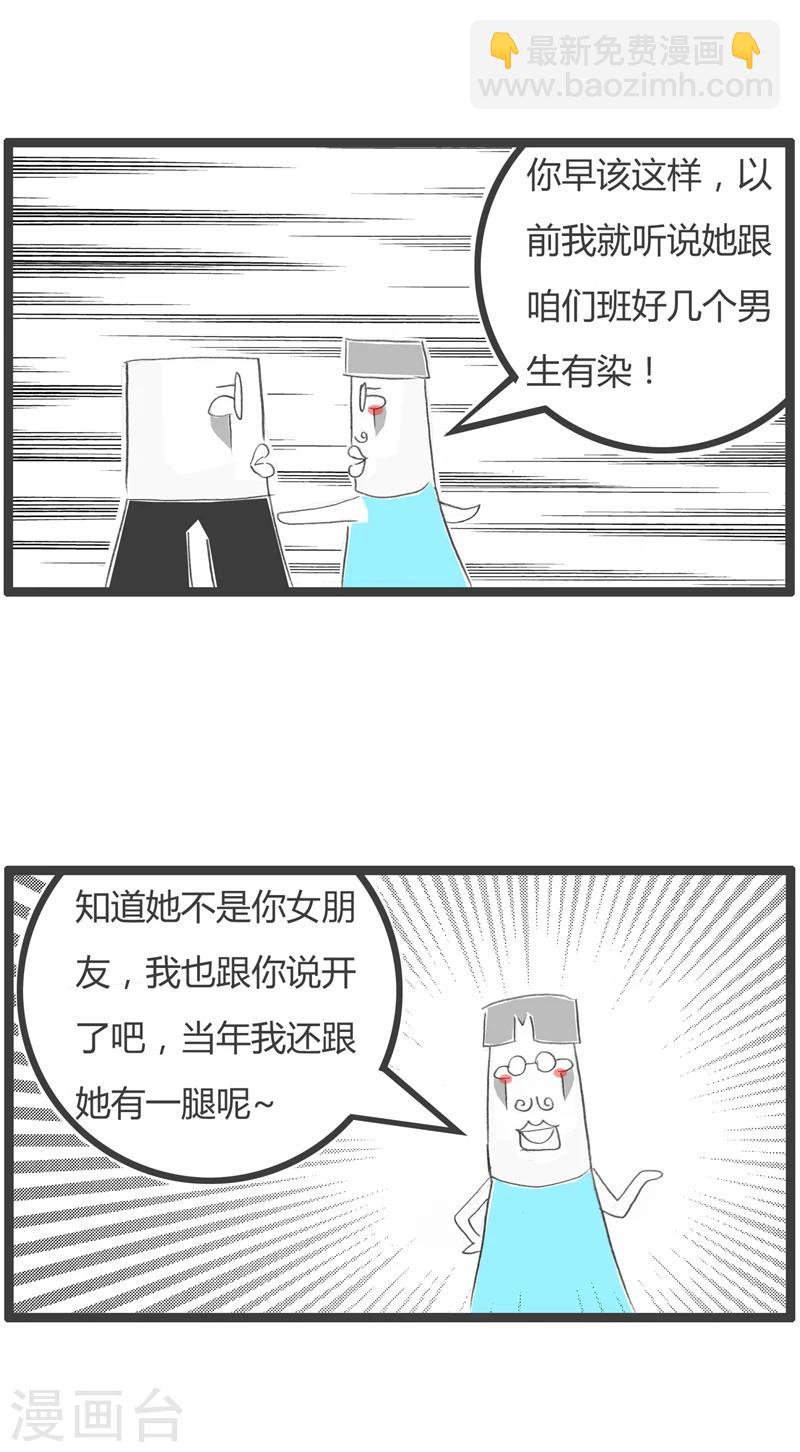第280话 大祸临头3