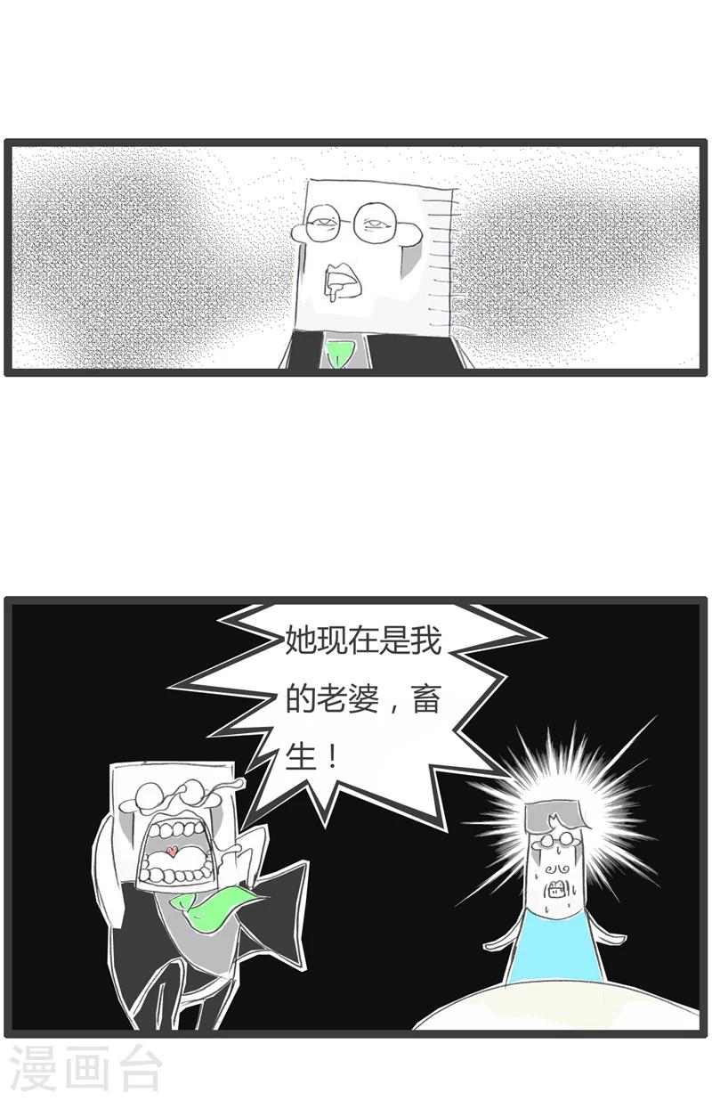 第280话 大祸临头4