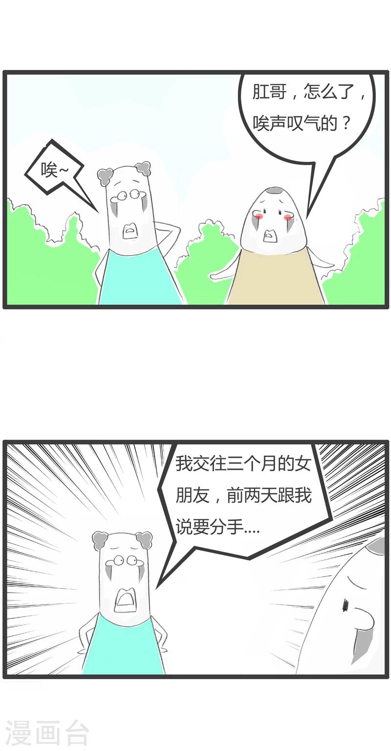 第281话 封建的家庭1