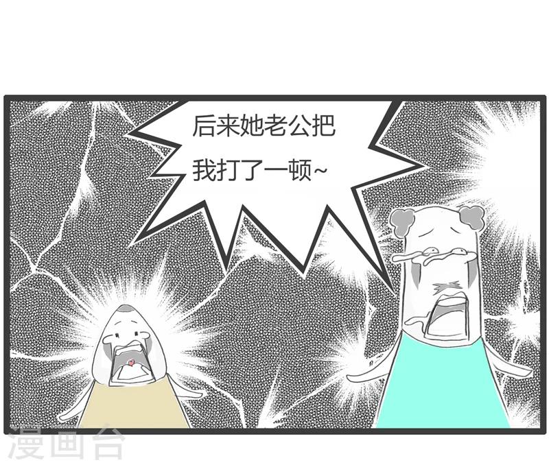 第281话 封建的家庭4