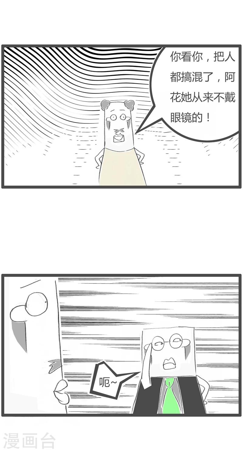 第285话 漂亮的女人2