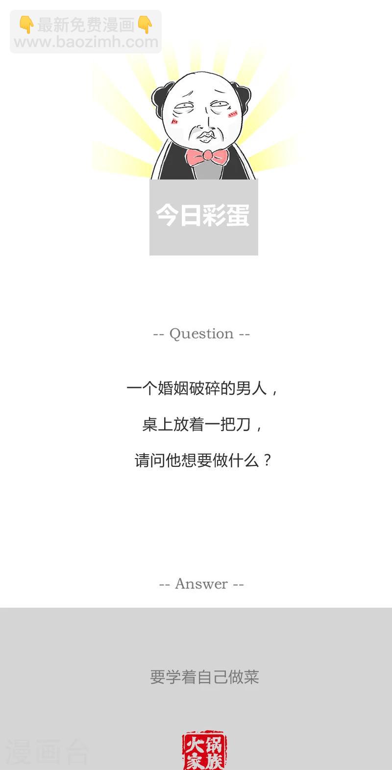 第285话 漂亮的女人4