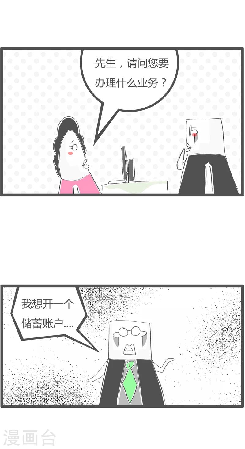 第288话 我不是口吃1